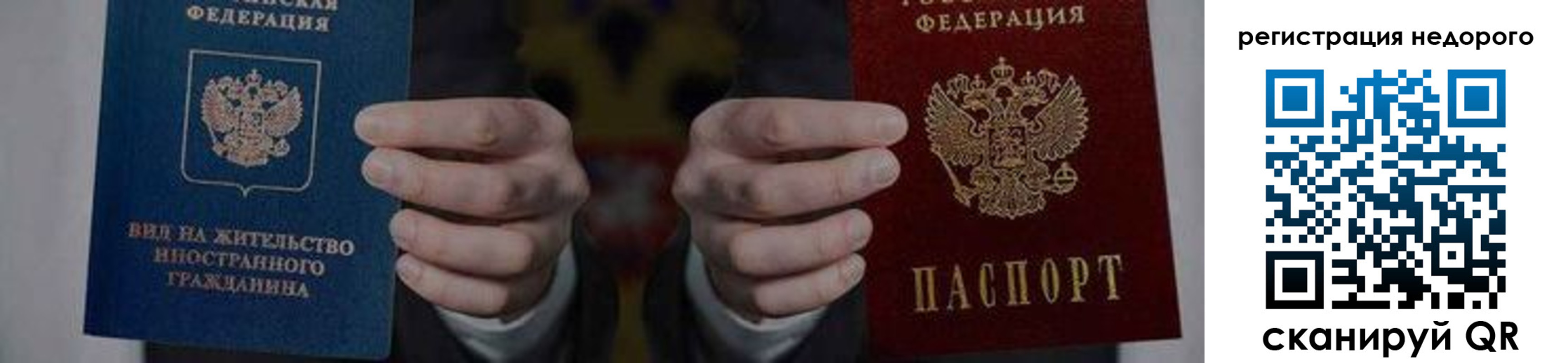 регистрация для школы в Новом Уренгое