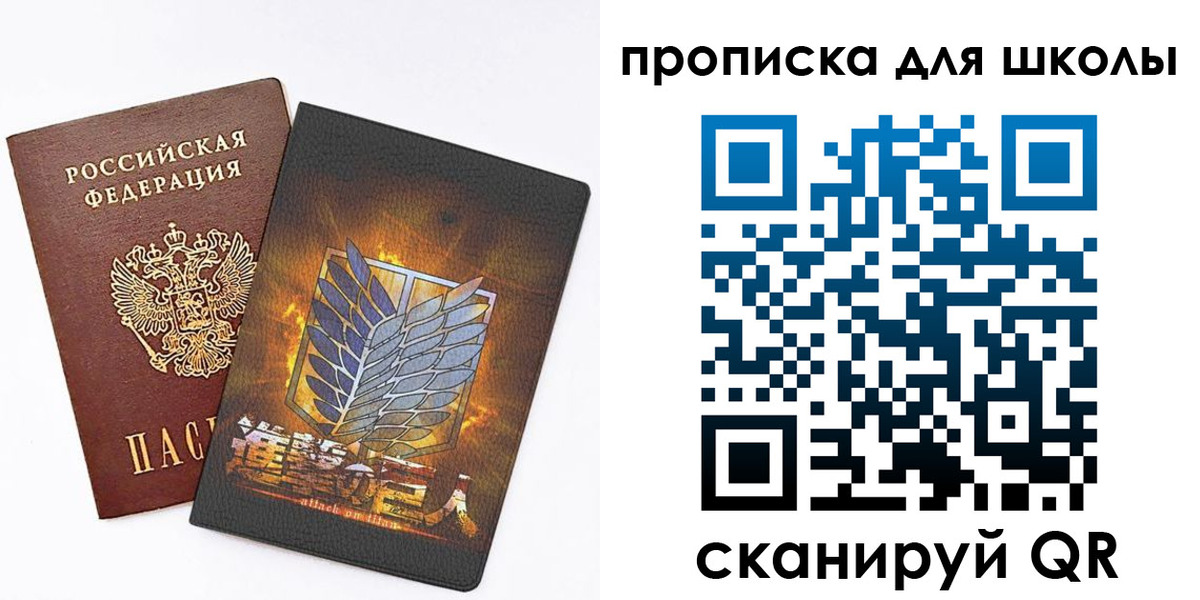 временная регистрация для всех в Новом Уренгое